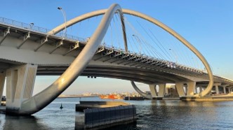 Public Infrastructure